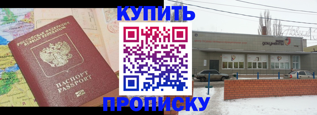 регистрация для дет. сада в Камне-на-Оби